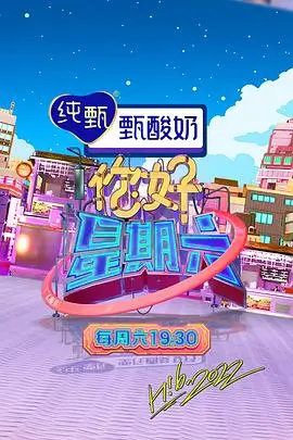 苹果视频文化慢综艺深夜书店