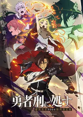 苹果视频治愈音乐动漫青空协奏曲